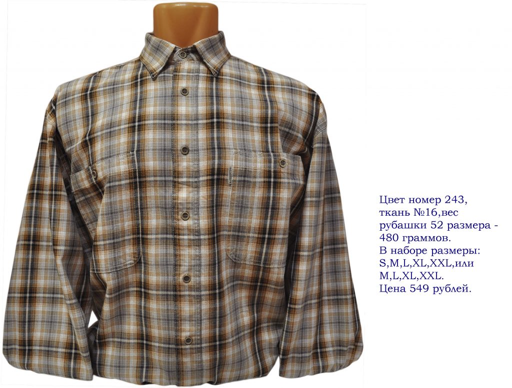  Распродажа-длинный-рукав-мужской-рубашки-отличного-качества,хлопок,большой-выбор-моделей, рубашки-тонкий-материал, плотный-материал, рубашки-на-кнопках, в-наличии-рубашки-похожие-из-старых-джинсов. Джинсовый-фото.