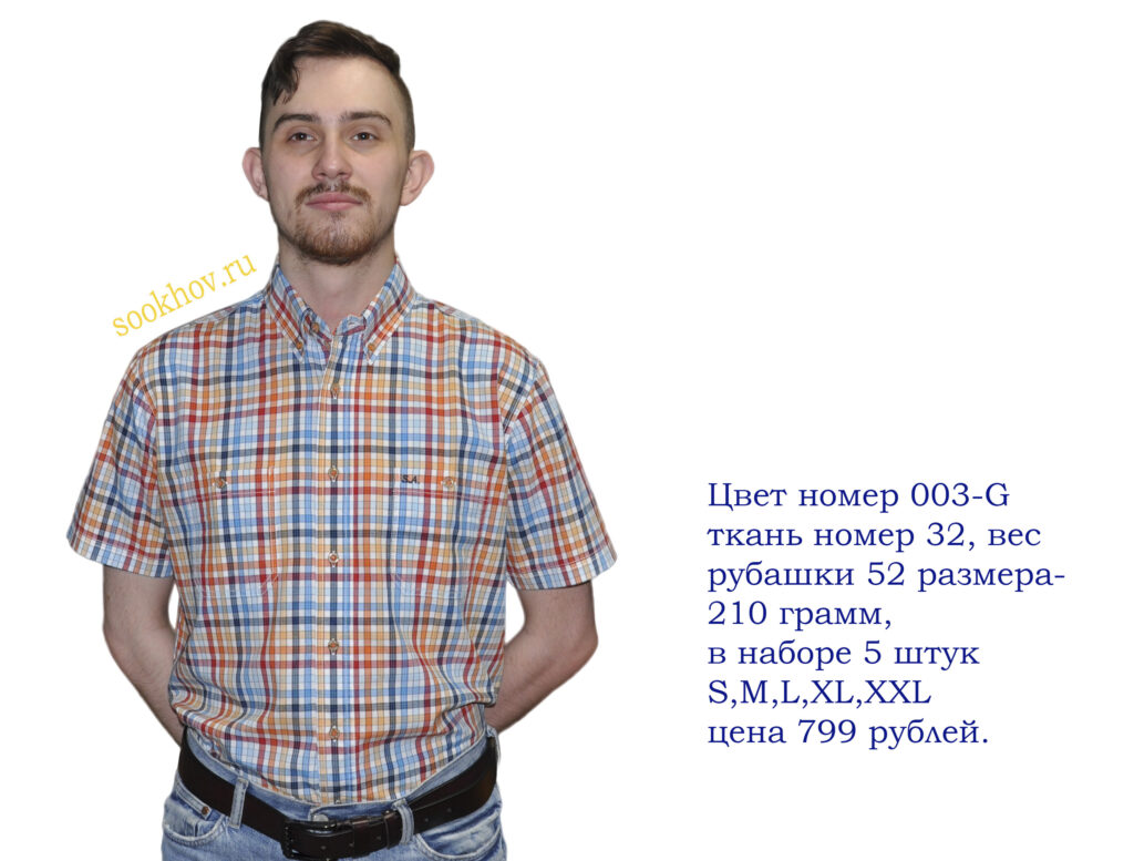 Летние-модели-мужских-рубашек-2020-года. Джинсовые-рубашки-с-коротким-рукавом-модели-выполнены-в-оригинальном-стиле-с-вшитым-воротником.