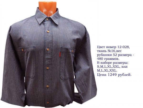  Распродажа-длинный-рукав-мужской-рубашки-отличного-качества,хлопок,большой-выбор-моделей, рубашки-тонкий-материал, плотный-материал, рубашки-на-кнопках, в-наличии-рубашки-похожие-из-старых-джинсов. Джинсовый-фото.