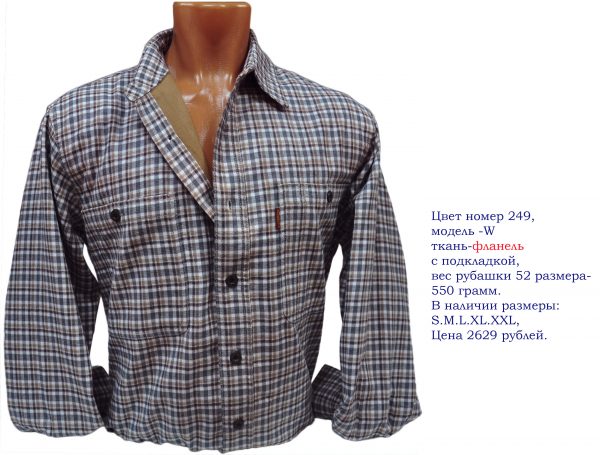 Фланелевая-рубашка-мужская-в-народе-до-сих-пор-называется-как-байковая-рубашка