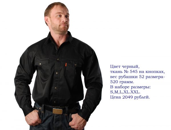 Мужские-джинсовые-однотонные-рубашки-вельветовые-купить-оптом-Москве-недорого-отличного-качества, большой-выбор-моделей.