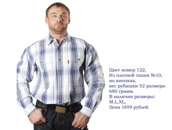 Мужскую-рубашку-вельветовую-купить-оптом-Москве-дешево- отличного-качества-большой-выбор-моделей, хлопок. Фото-рубашки-длинный-рукав.