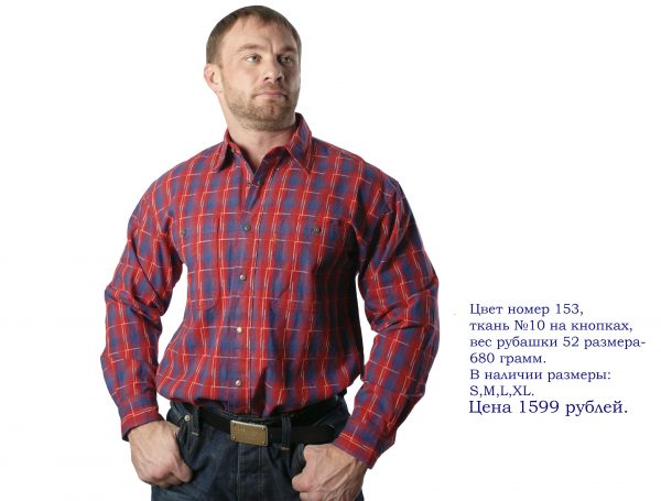 Длинный-рукав-рубашки-мужской-из-хлопка-большой- выбор-по-достойной-цене