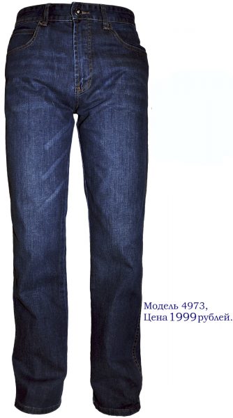 Мужские-джинсы-классические-купить-оптом-Москве-отличного-качества, хлопок,стрейч, большой-выбор-моделей, вельветовые-джинсы, черные-классические-джинсы.